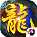 月灵龙城手游安卓最新版v1.2.0
