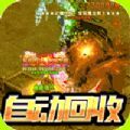 枭雄战途烟雨启示录游戏官方版v1.0.0