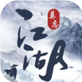 莫忘江湖手游官方最新版v1.7.7