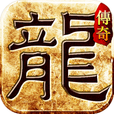 云游传奇1.76小极品游戏