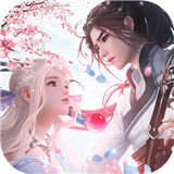 幻世仙缘手游