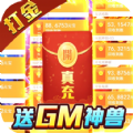 傲视新沉默手游安卓版1.0