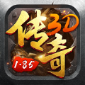 1.85传奇狂雷版本官方版v1.0.0