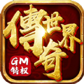 烈火杀神恶魔5手游安卓最新版v1.0