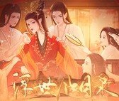 浮世风月录最新版2022