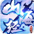 山海经之名剑录官网版