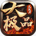 大极品无限刀手游官方版v1.0.2
