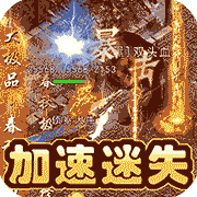 神龙战争无限刀