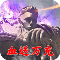 醉仙大极品手游官方安卓版v1.0