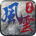 王者之路全新风云传奇手游官方版v1.1.0