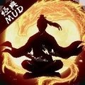 剑气除魔文字版官网版