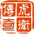 虎卫传奇攻速版官方版游戏最新版v1.0