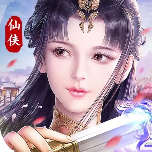 主宰仙侠打金高爆版