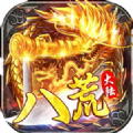 八荒大陆手游官方版v1.0.2