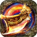 牧天九歌传奇手游官方版正式版v1.0