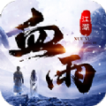 武林战争血雨江湖手游官方版正式版v1.0