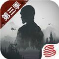 网易明日之后第三季官方正版v1.0.213