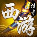 西游灭世版手游官方版v1.0