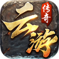 8sd云游传奇超变手游官方版v1.1.0