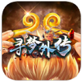 寻梦外传手游官方版v1.1.0