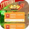万豪神器传奇手游安卓版1.0