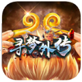 寻梦外传西游传奇手游官方版v1.80