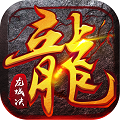正版火龙之龙城决神兵霸业手游官方版v3.101