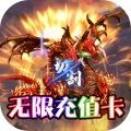命运醉沙手游官方最新版1.0