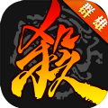 三国杀移动版3.9.5群雄国战版下载百度版v4.0.2