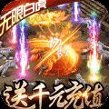 武林至尊专属剧情游戏安卓版1.0