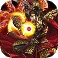 天书世界之魔临天下手游官方安卓版1.0