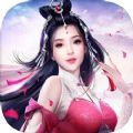 苍穹灭仙剑问情手游官方版正式版v1.0