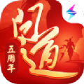 觉世手游官方版v1.0