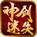 烈影神剑迷失手游官方版v1.85