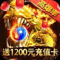 雾山五行单职业手游最新官方版v1.0