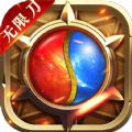 一秒5刀单职业传奇手游官方版v1.1.0