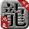 鸿炎冰雪无限刀手游官方版v1.0
