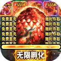 山海之痕之五行之灵最新版手游v1.0.0
