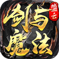 盛云火龙手游官方版v1.2.0