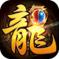 1.80全新复古手游官方版v1.0.0