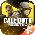 cod手游国服公测下载官方正式版v1.9.32