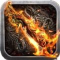 傲世群魔传奇手游官方正版v1.0