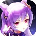 星空契约手游官方版v1.0