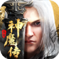 太古神魔传手游官方版v1.0