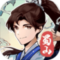 蜀山剑箓手游官方正版v1.0