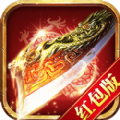 天际破无限红包版正版1.0