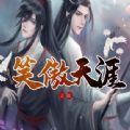 魔兽笑傲天涯rpg游戏正式版1.0