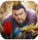 三国无双录v2.1.1