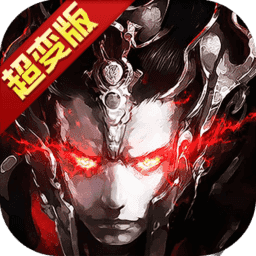 暗黑三国录gm版v1.0.0