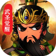 吞食三国风云版v1.3.7